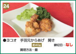 RI@H炠@J