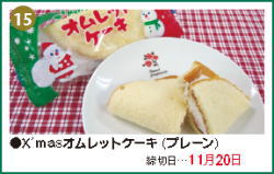 x'masIbgP[L(v[)