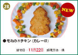 ~̖؃`L(J[)