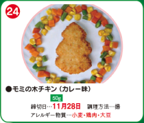 ~̖؃`LiJ[j