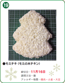 ~`Li~̖؃`Lj