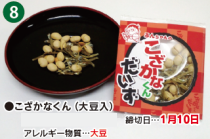 Ȃ(哤)