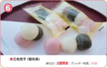 OFcq()