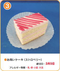 jP[LiXgx[j
