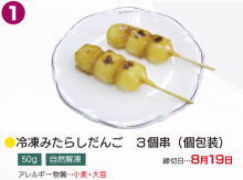 Ⓚ݂炵3ij