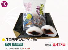 cqi݂炵Qj