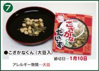 Ȃ(哤)