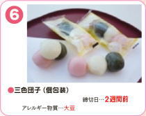 OFcq()