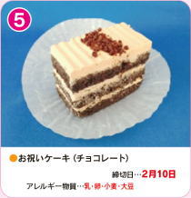 jP[L(`R[g)