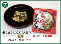 Ȃ(哤)