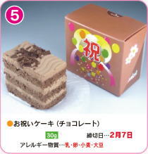 jP[Li`R[gj