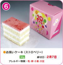 jP[LiXgx[j