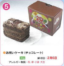 jP[Li`R[gj