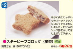 X^[r[tRbP(^)