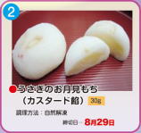 ̂(JX^[hQ)
