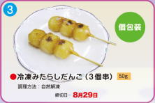 Ⓚ݂炵(R)