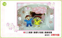 ~j(ԕւ)Yt