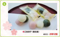 OFcq()