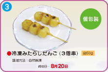 Ⓚ݂炵(R)