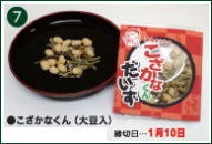 Ȃi哤j