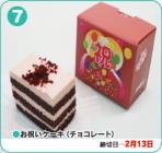 jP[L(`R[g)