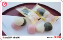 OFcq()