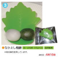 Ȃ悵