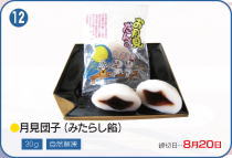 cqi݂炵Qj