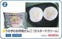̂񂲁iJX^[hN[j