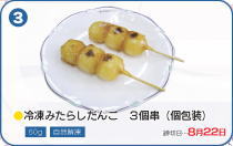 Ⓚ݂炵3ij