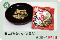 Ȃi哤j