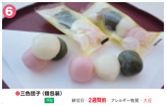 OFcq()