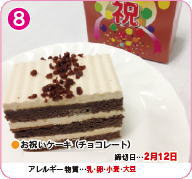 jP[L(`R[g)