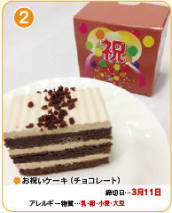 jP[L(`R[g)