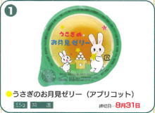 ̂[[iAvRbgj