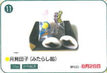 cqi݂炵Qj