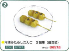 Ⓚ݂炵3ij